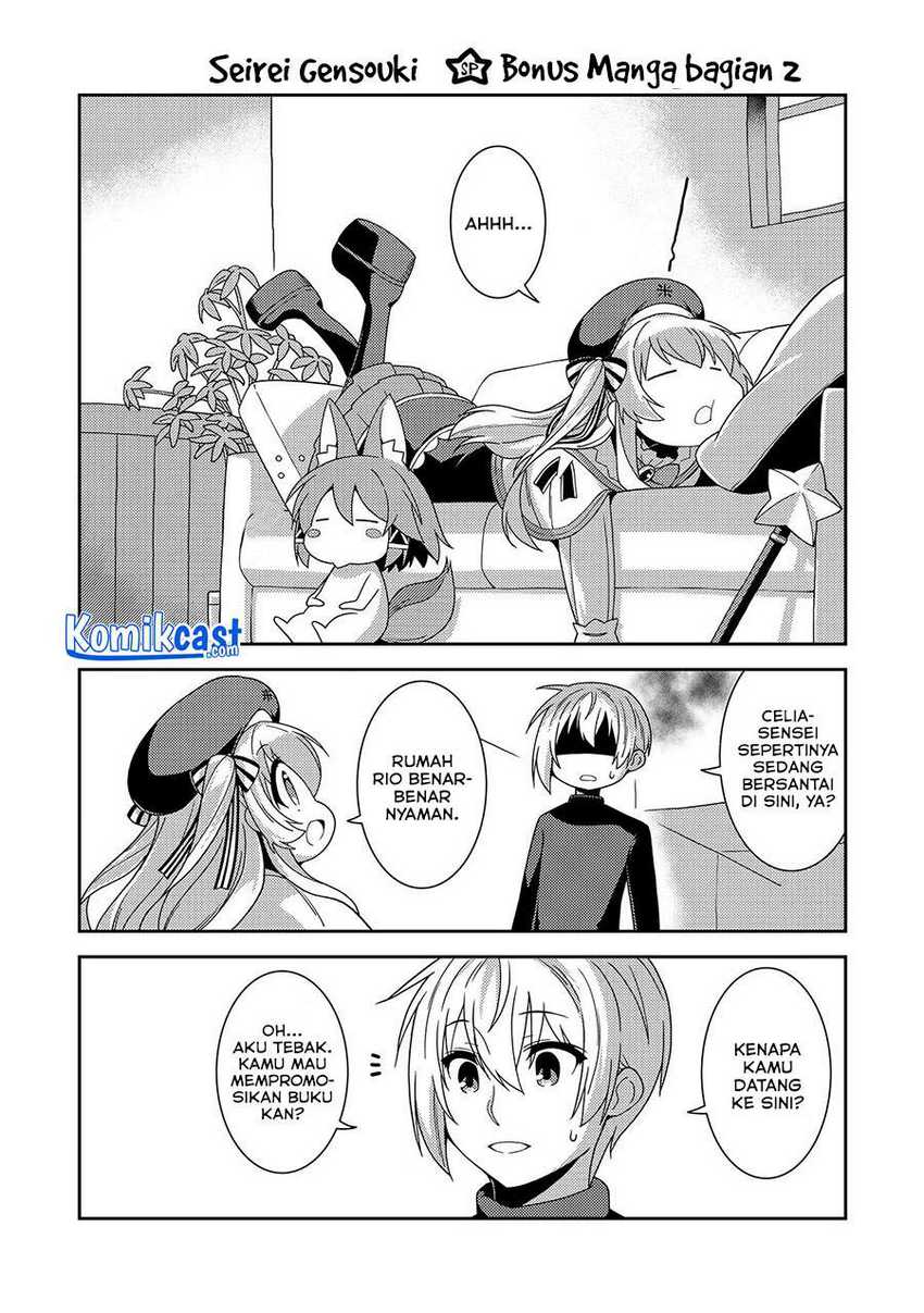 Seirei Gensouki (Minazuki Futago) Chapter 37 - halaman 3