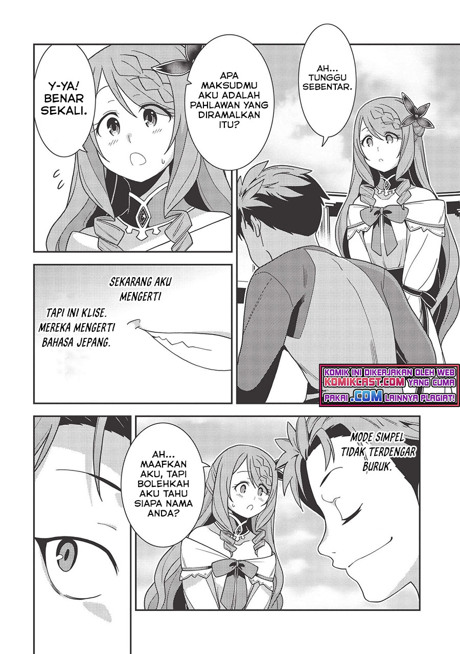 Seirei Gensouki (Minazuki Futago) Chapter 38 - halaman 10
