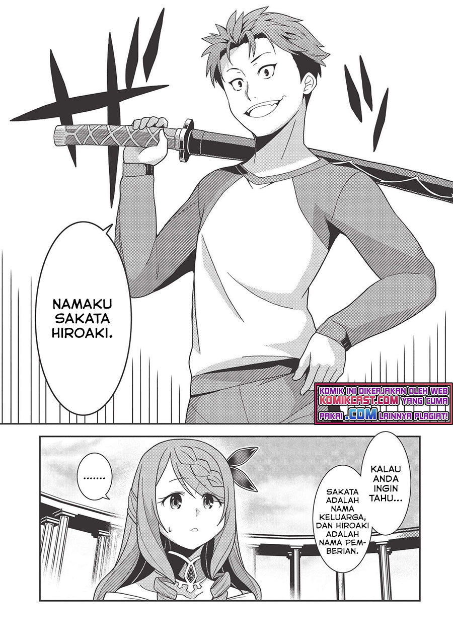 Seirei Gensouki (Minazuki Futago) Chapter 38 - halaman 11