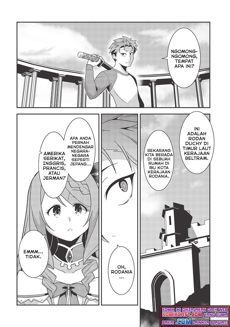 Seirei Gensouki (Minazuki Futago) Chapter 38 - halaman 12