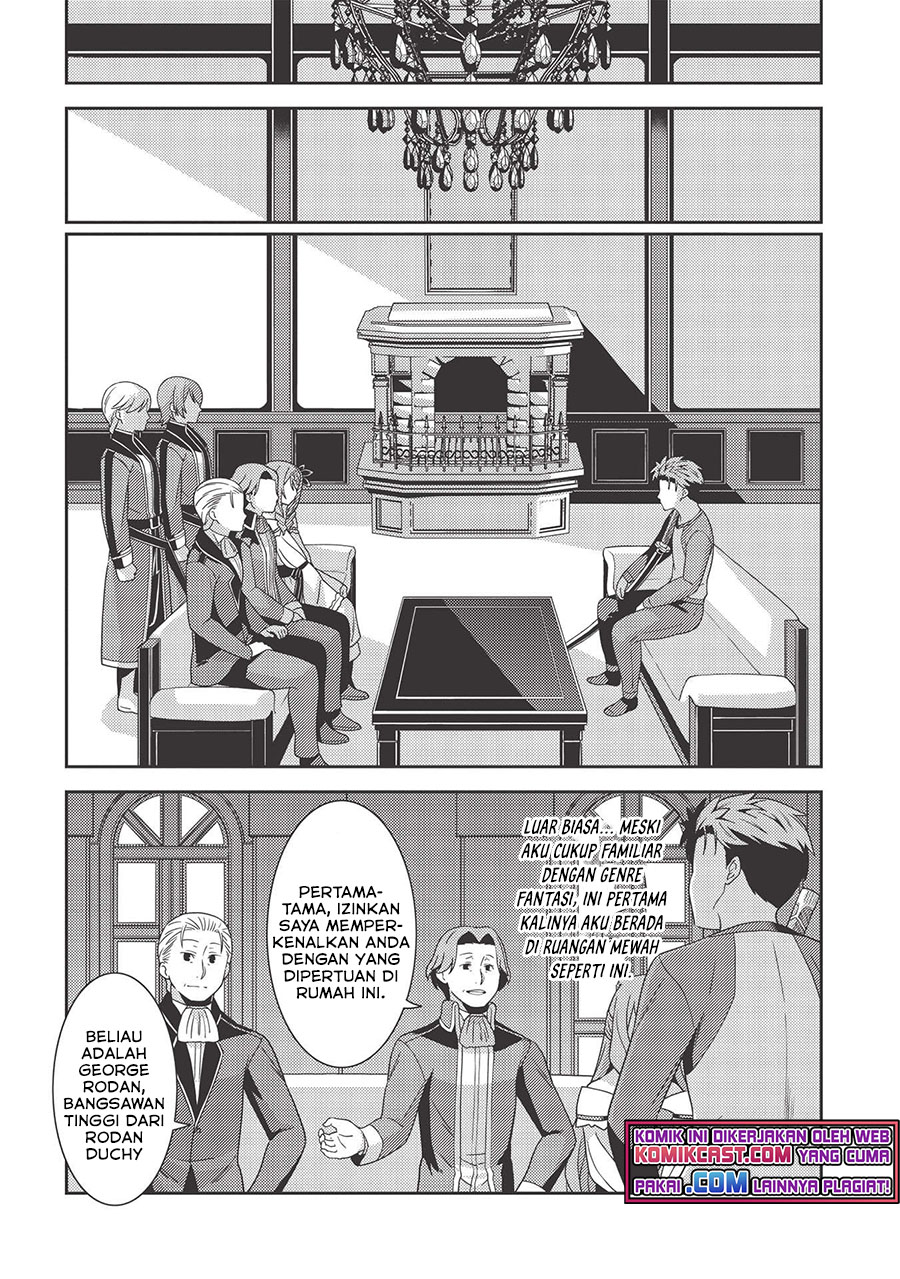 Seirei Gensouki (Minazuki Futago) Chapter 38 - halaman 16