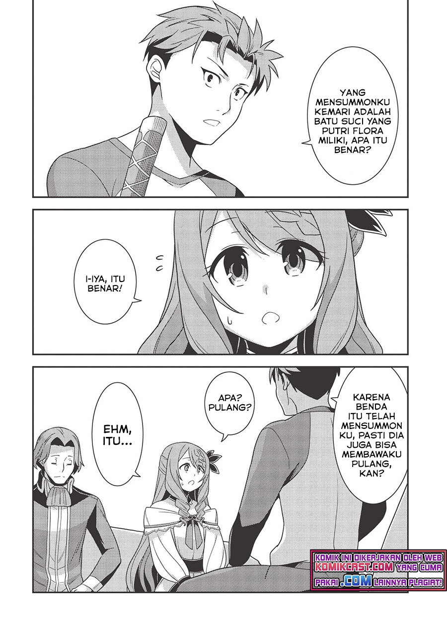 Seirei Gensouki (Minazuki Futago) Chapter 38 - halaman 24