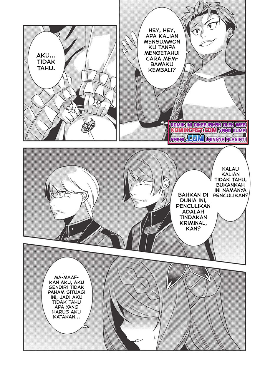 Seirei Gensouki (Minazuki Futago) Chapter 38 - halaman 25