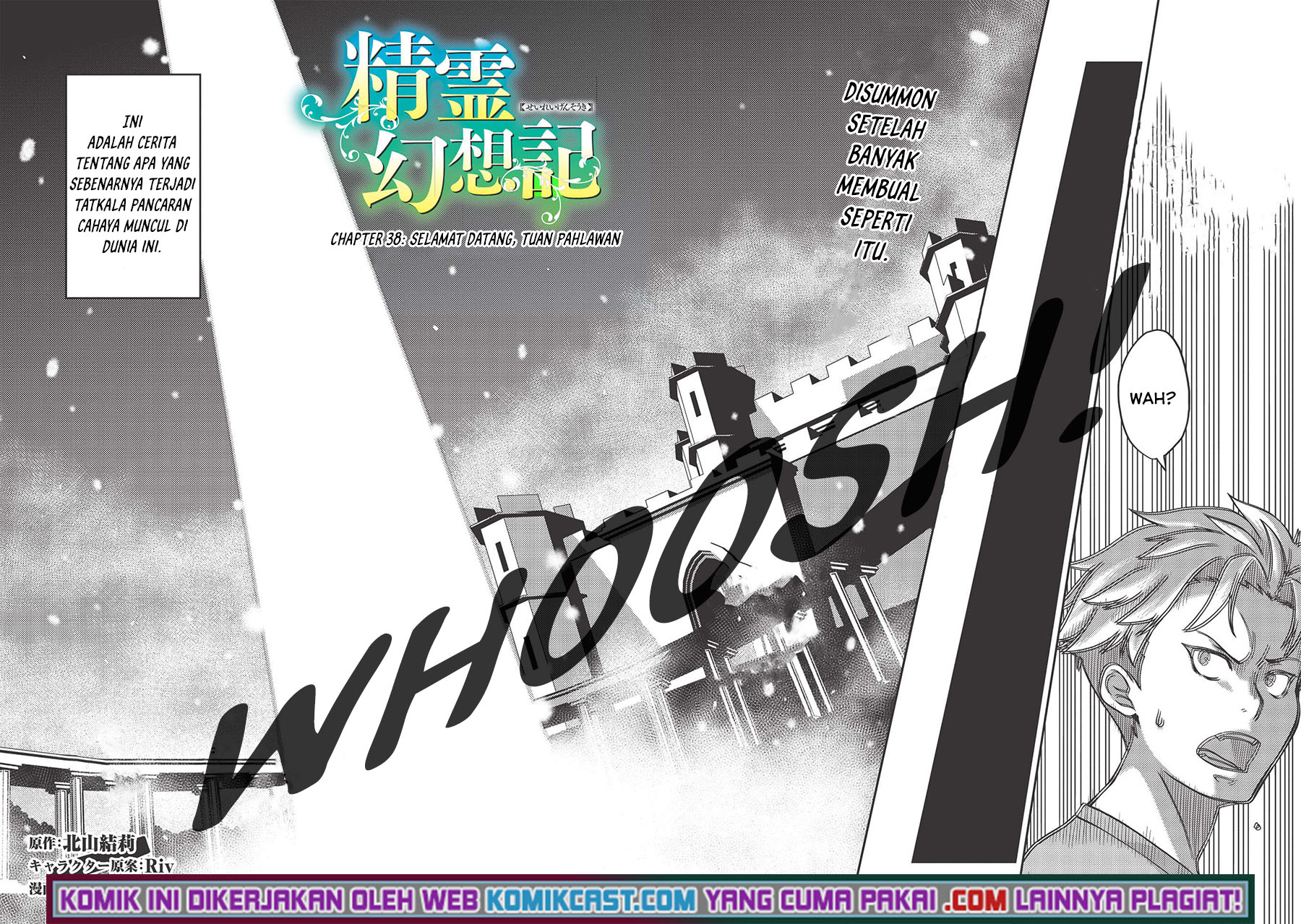 Seirei Gensouki (Minazuki Futago) Chapter 38 - halaman 3