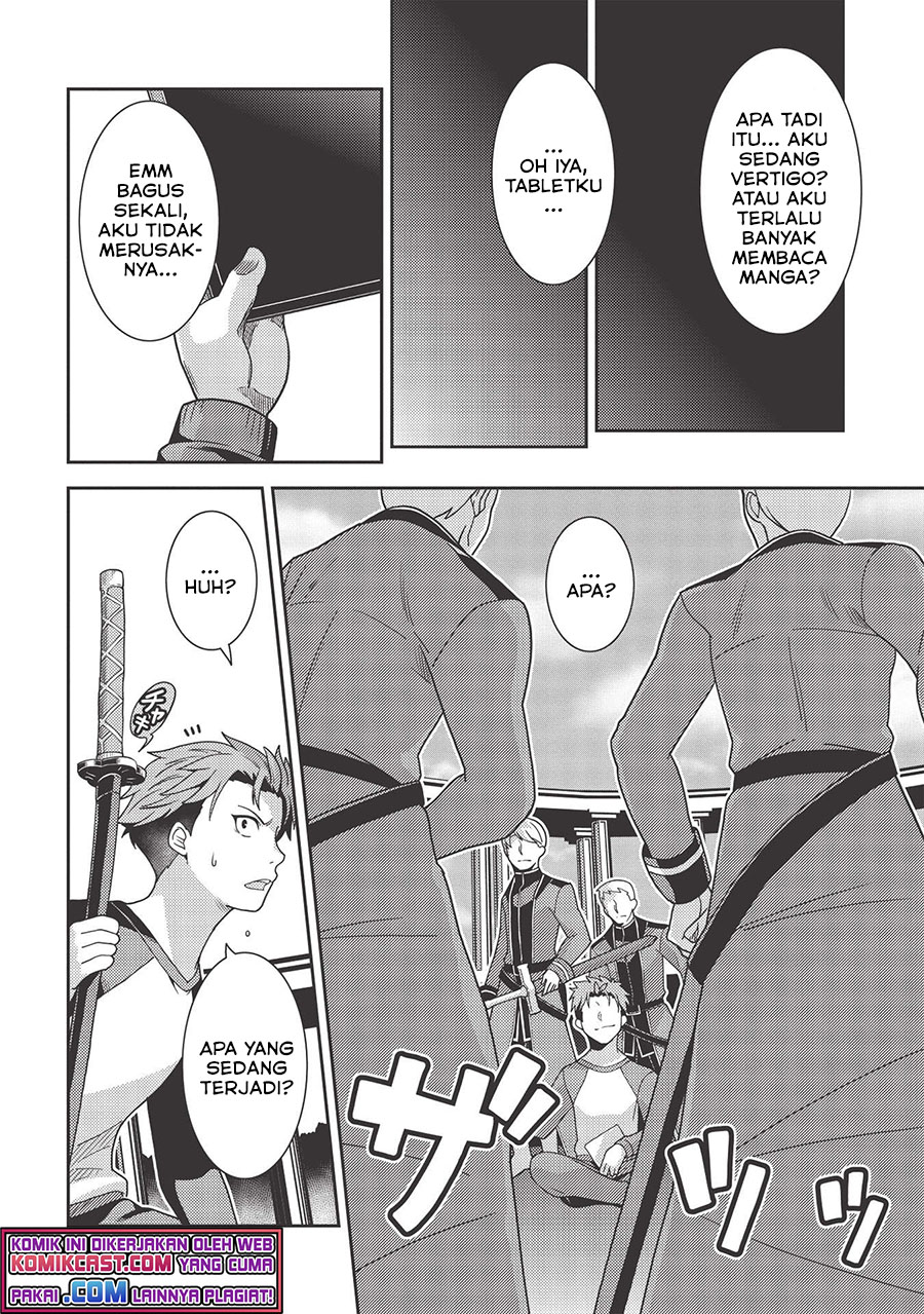 Seirei Gensouki (Minazuki Futago) Chapter 38 - halaman 4