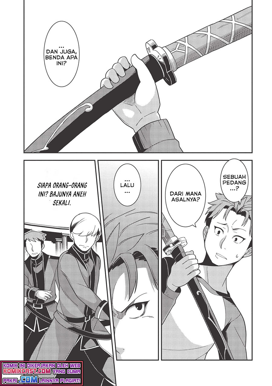 Seirei Gensouki (Minazuki Futago) Chapter 38 - halaman 5