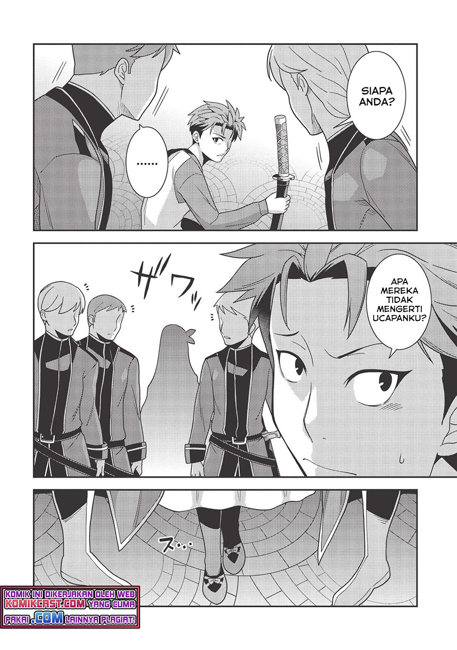 Seirei Gensouki (Minazuki Futago) Chapter 38 - halaman 6