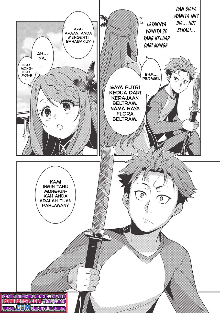 Seirei Gensouki (Minazuki Futago) Chapter 38 - halaman 8