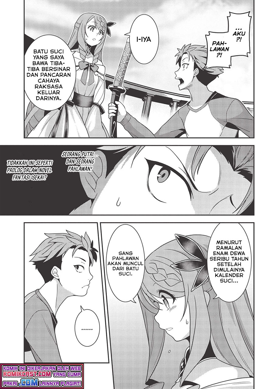 Seirei Gensouki (Minazuki Futago) Chapter 38 - halaman 9