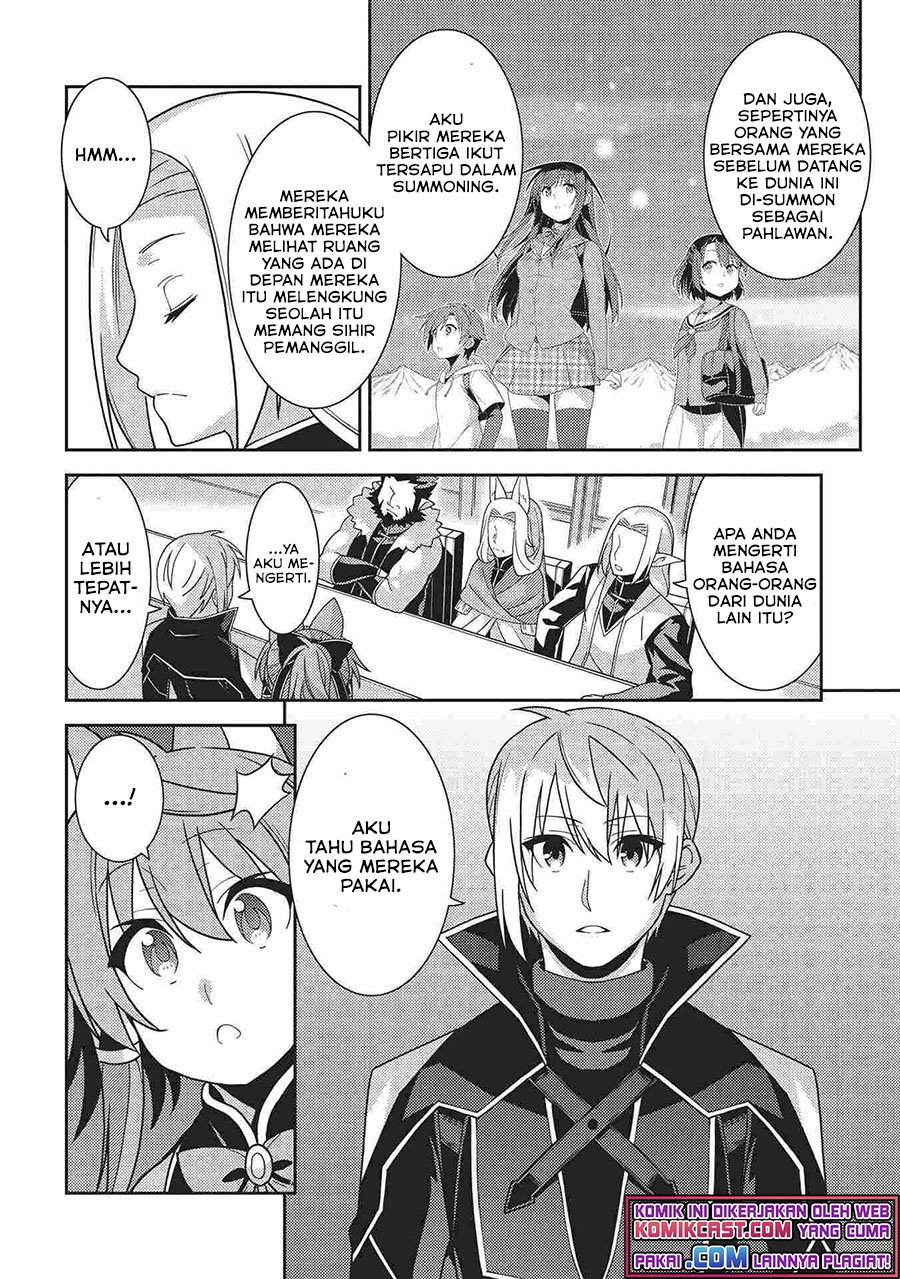 Seirei Gensouki (Minazuki Futago) Chapter 39 - halaman 11