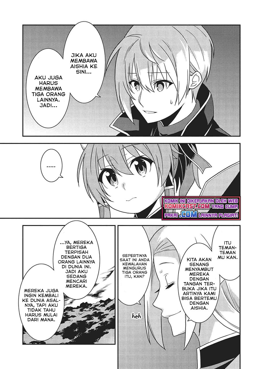 Seirei Gensouki (Minazuki Futago) Chapter 39 - halaman 14
