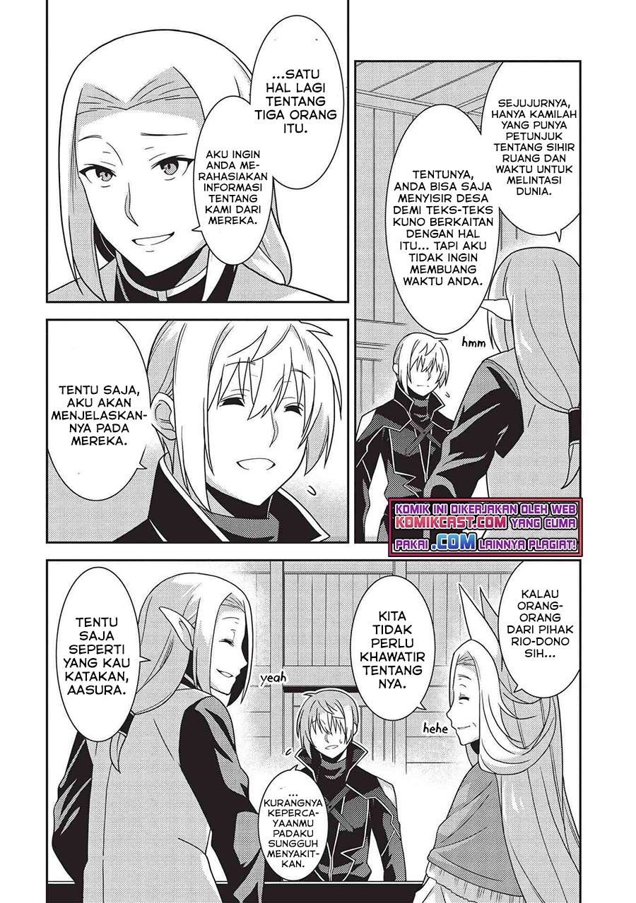 Seirei Gensouki (Minazuki Futago) Chapter 39 - halaman 15