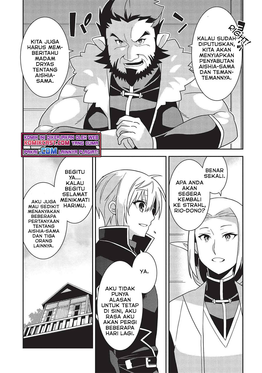 Seirei Gensouki (Minazuki Futago) Chapter 39 - halaman 16