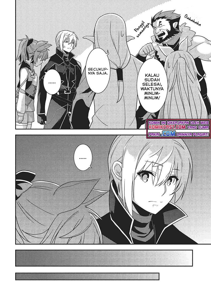 Seirei Gensouki (Minazuki Futago) Chapter 39 - halaman 17