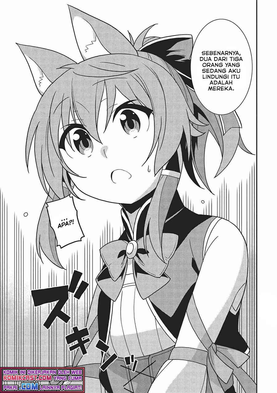Seirei Gensouki (Minazuki Futago) Chapter 39 - halaman 22