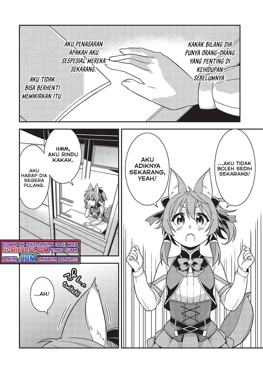 Seirei Gensouki (Minazuki Futago) Chapter 39 - halaman 3