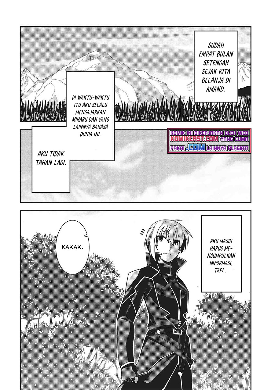 Seirei Gensouki (Minazuki Futago) Chapter 39 - halaman 5
