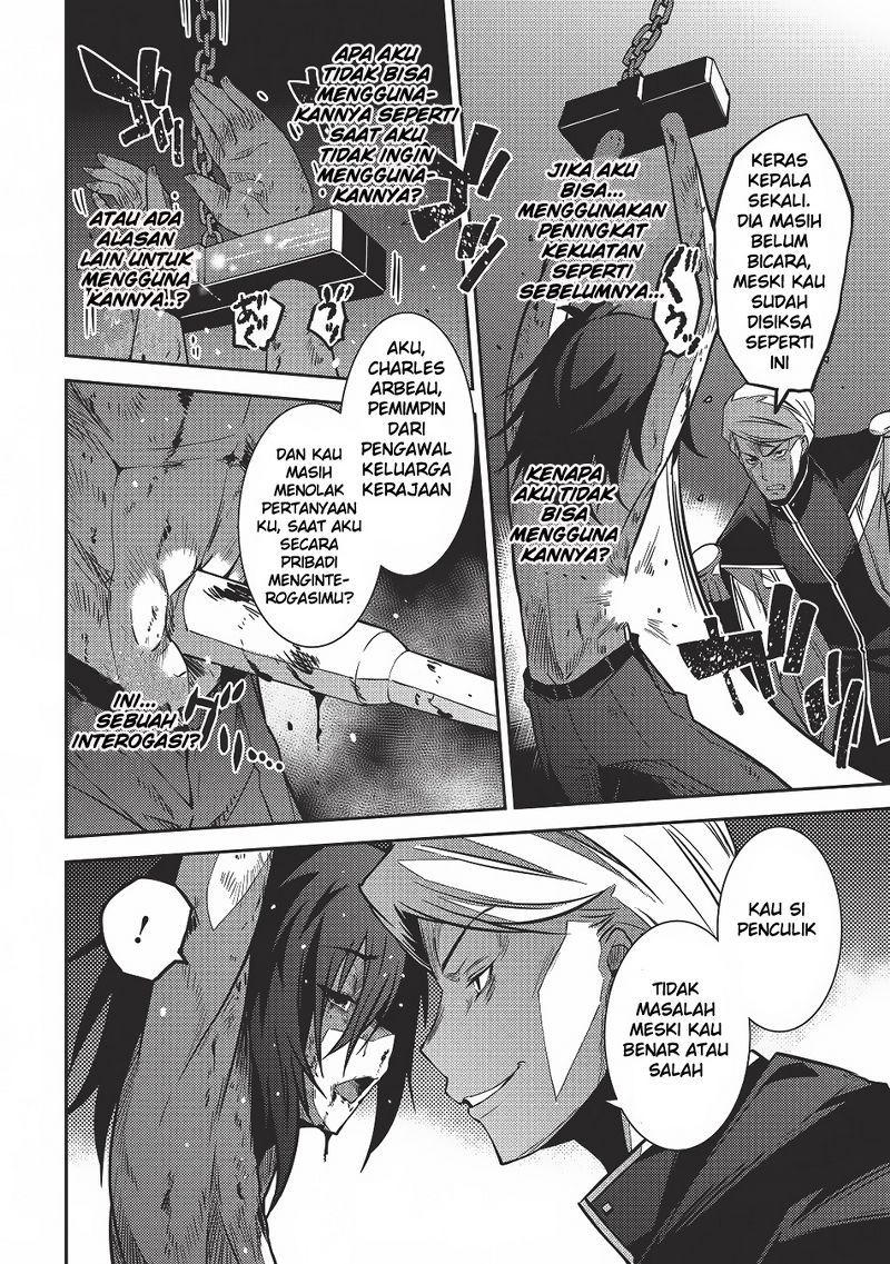 Seirei Gensouki (Minazuki Futago) Chapter 4 - halaman 11