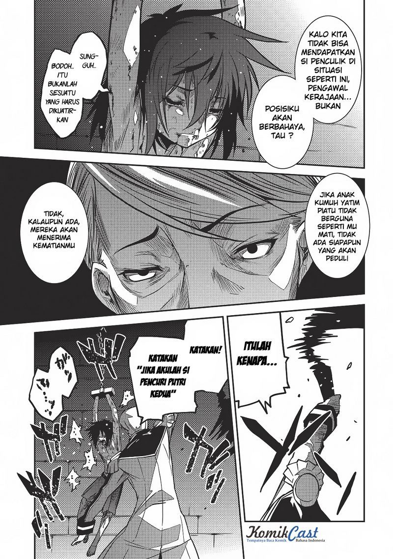 Seirei Gensouki (Minazuki Futago) Chapter 4 - halaman 12