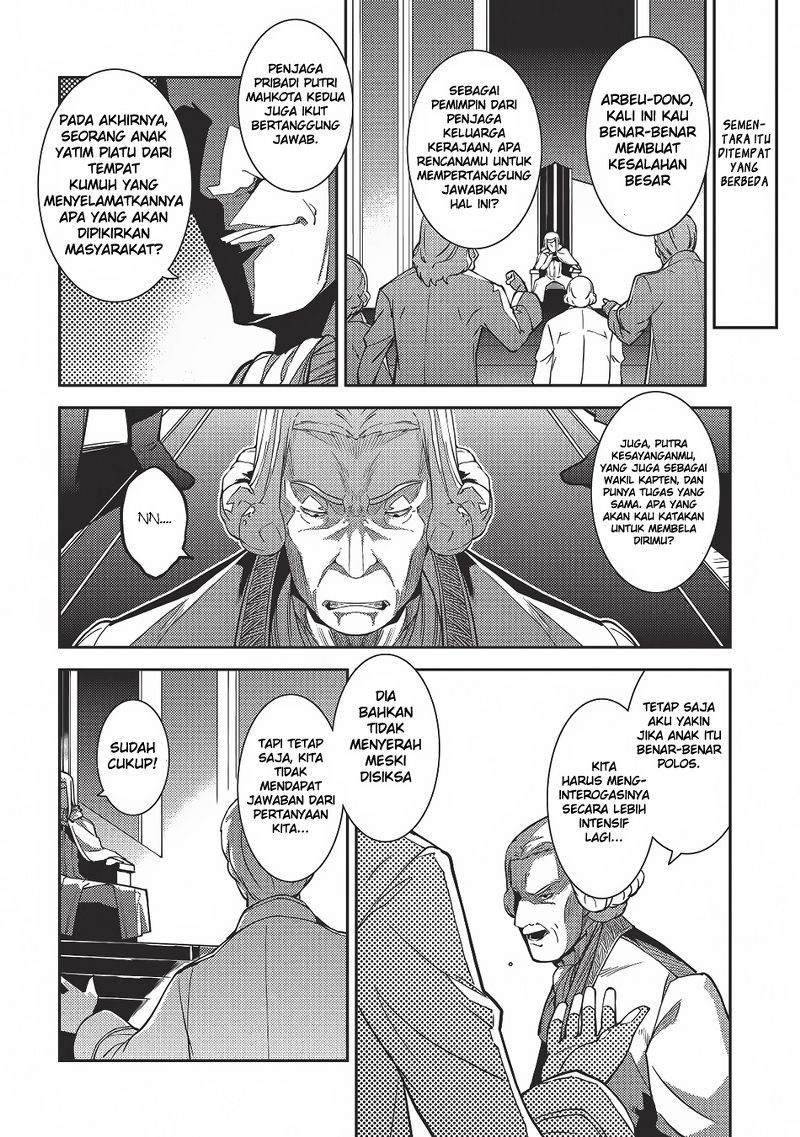 Seirei Gensouki (Minazuki Futago) Chapter 4 - halaman 27