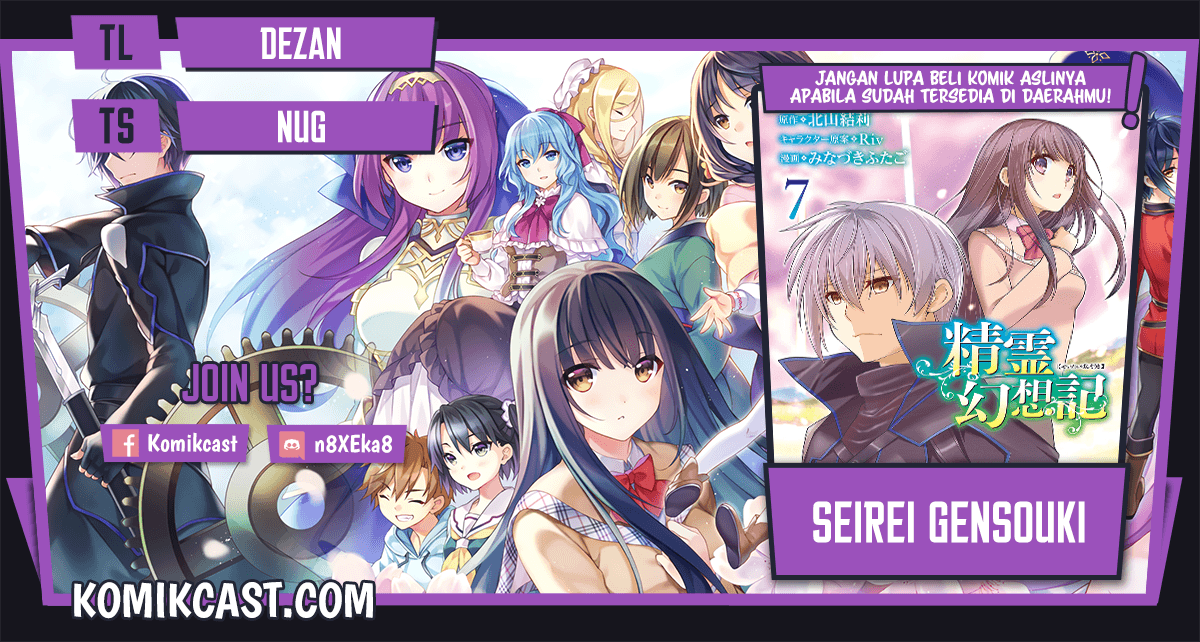 Seirei Gensouki (Minazuki Futago) Chapter 40 - halaman 1
