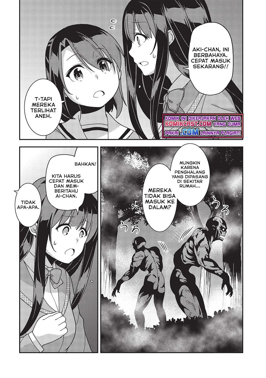 Seirei Gensouki (Minazuki Futago) Chapter 40 - halaman 19