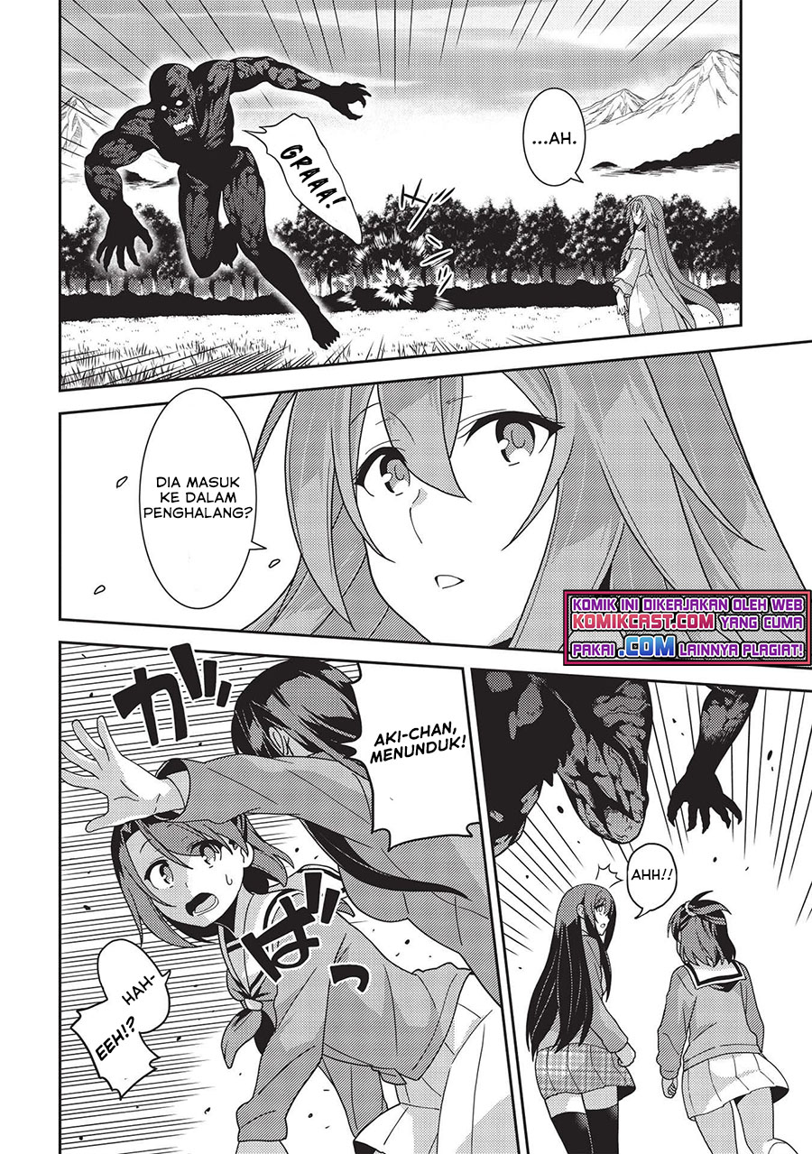 Seirei Gensouki (Minazuki Futago) Chapter 40 - halaman 25