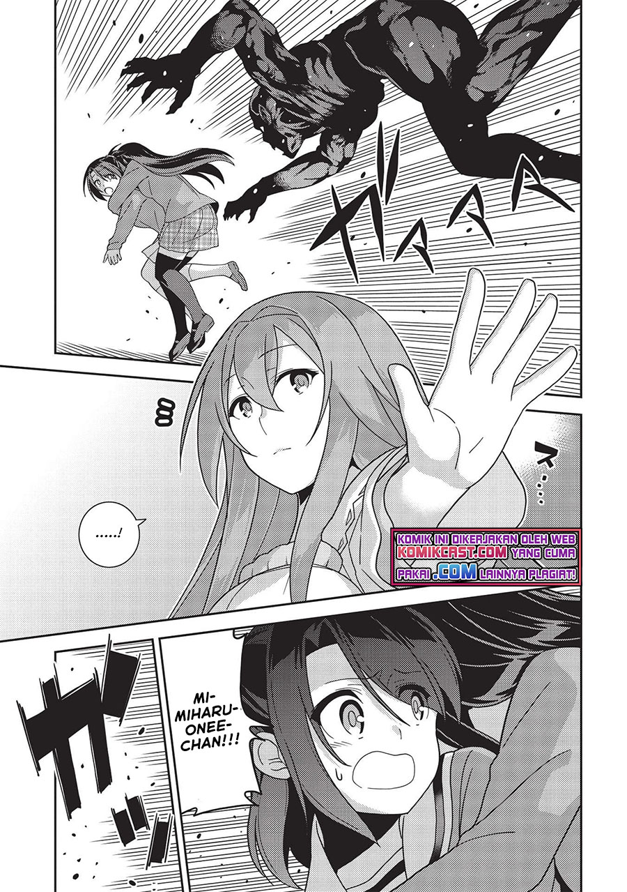 Seirei Gensouki (Minazuki Futago) Chapter 40 - halaman 26