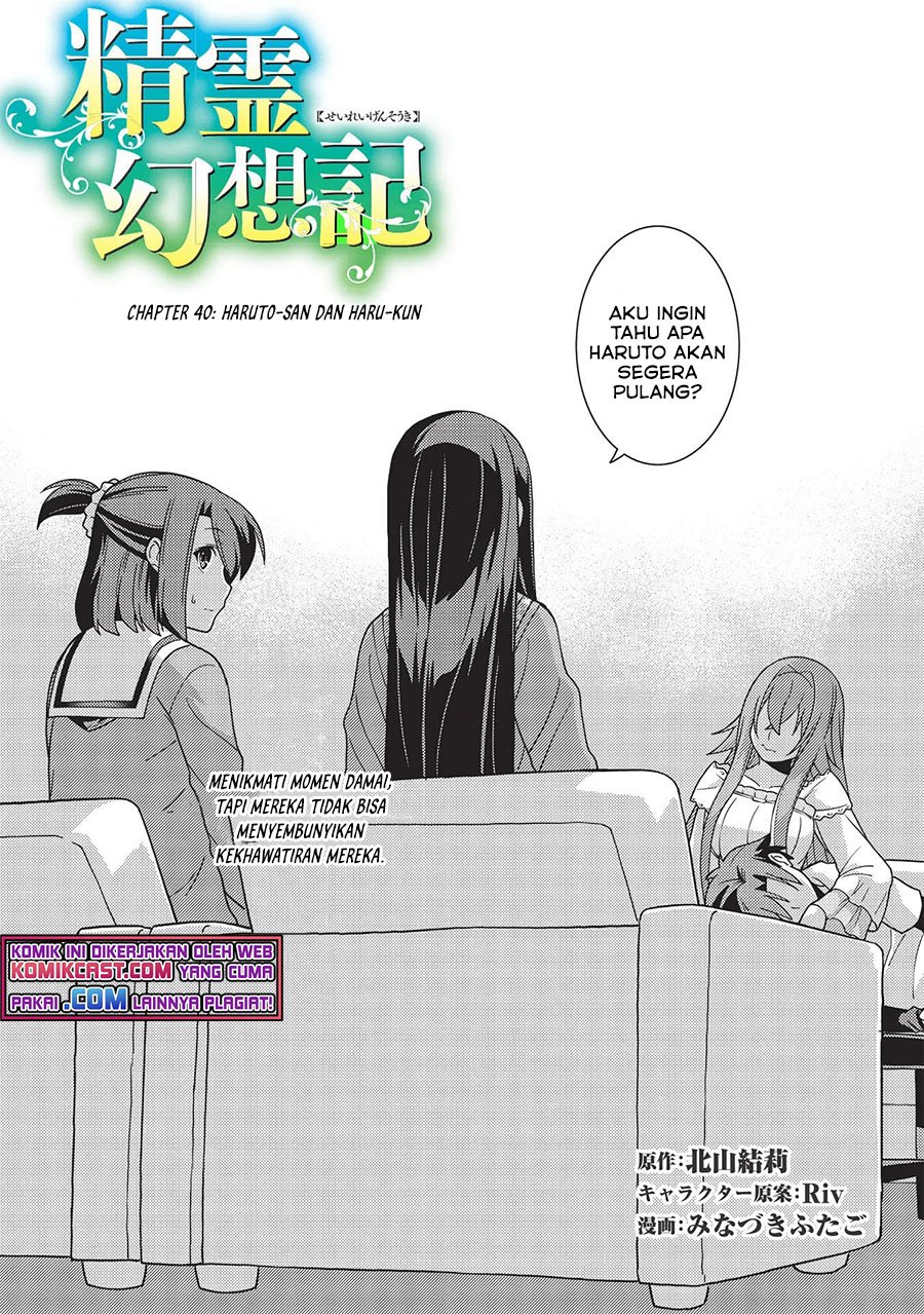 Seirei Gensouki (Minazuki Futago) Chapter 40 - halaman 4