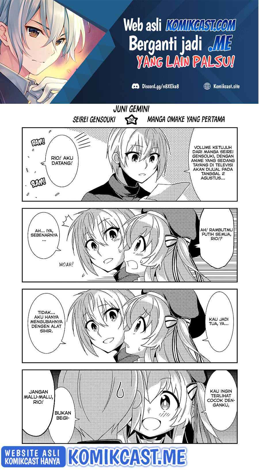 Seirei Gensouki (Minazuki Futago) Chapter 41.5 - halaman 2