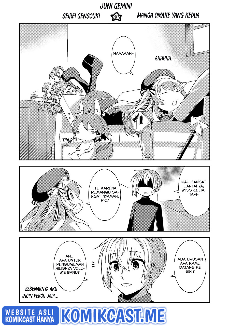 Seirei Gensouki (Minazuki Futago) Chapter 41.5 - halaman 3