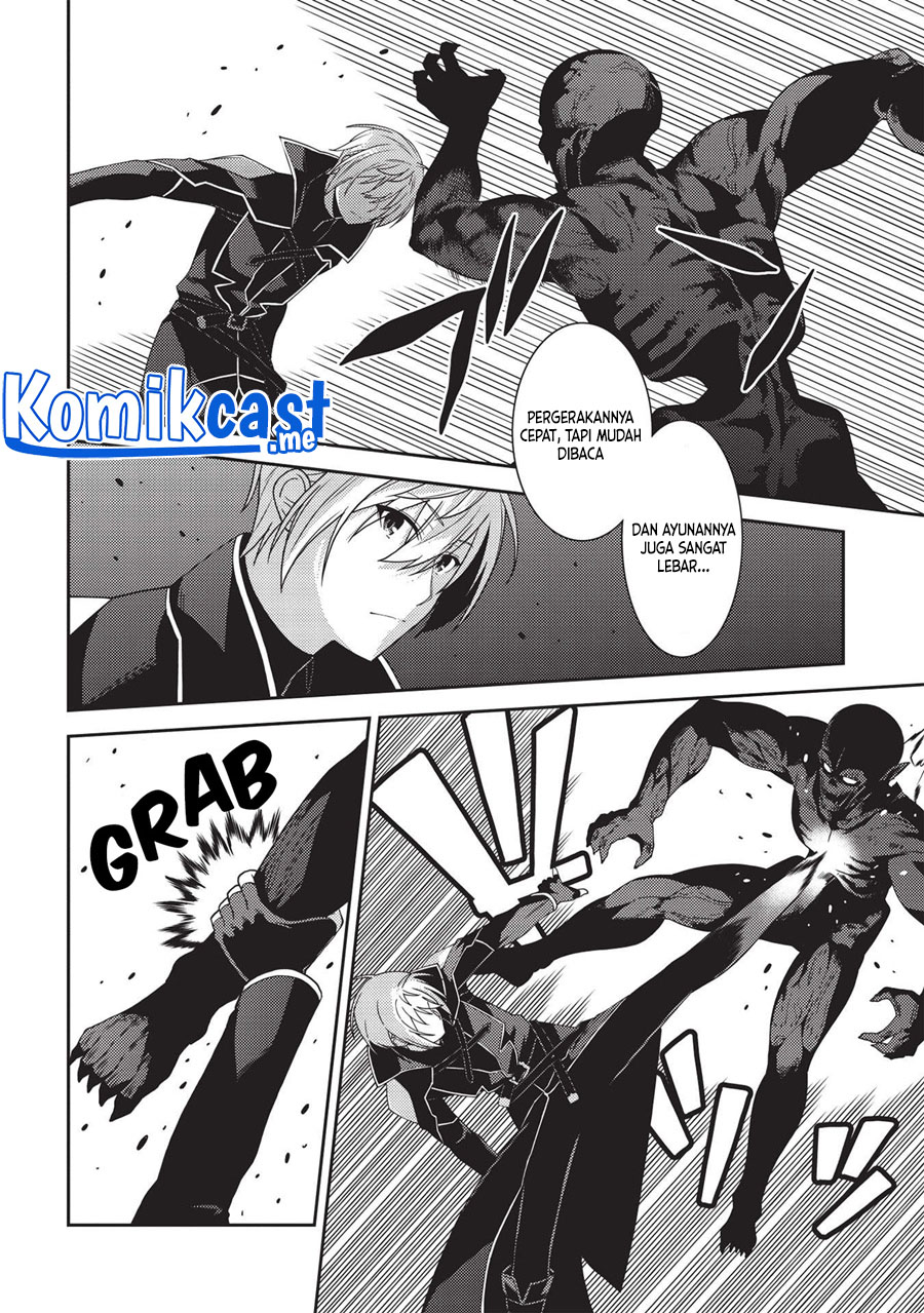 Seirei Gensouki (Minazuki Futago) Chapter 41 - halaman 12