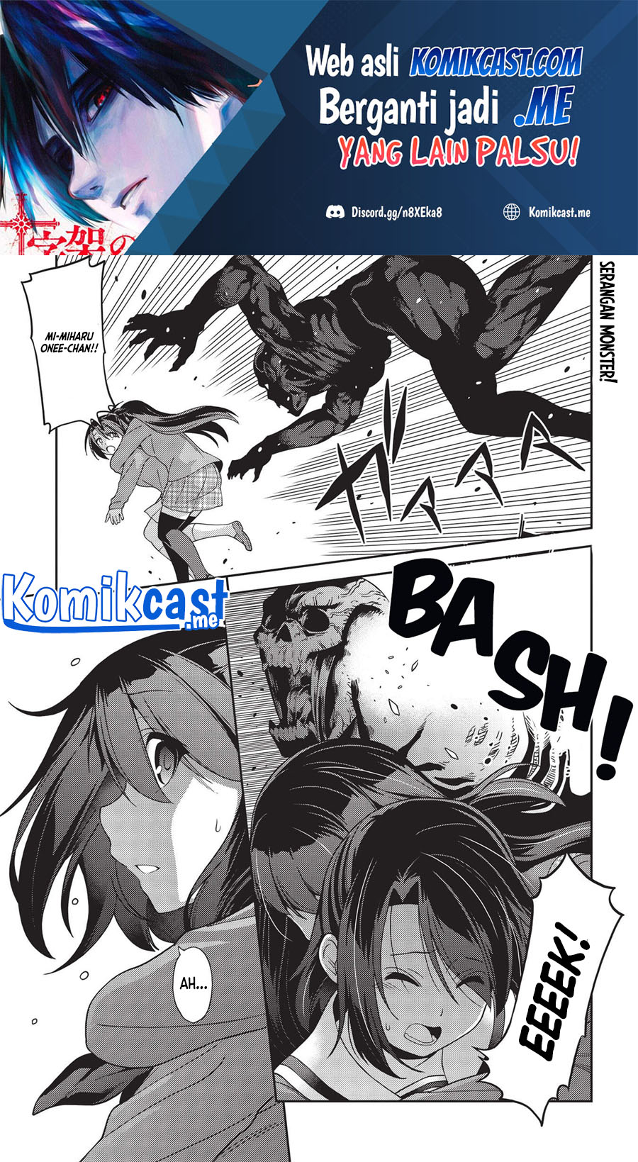 Seirei Gensouki (Minazuki Futago) Chapter 41 - halaman 2
