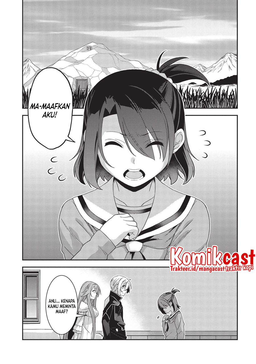 Seirei Gensouki (Minazuki Futago) Chapter 41 - halaman 23