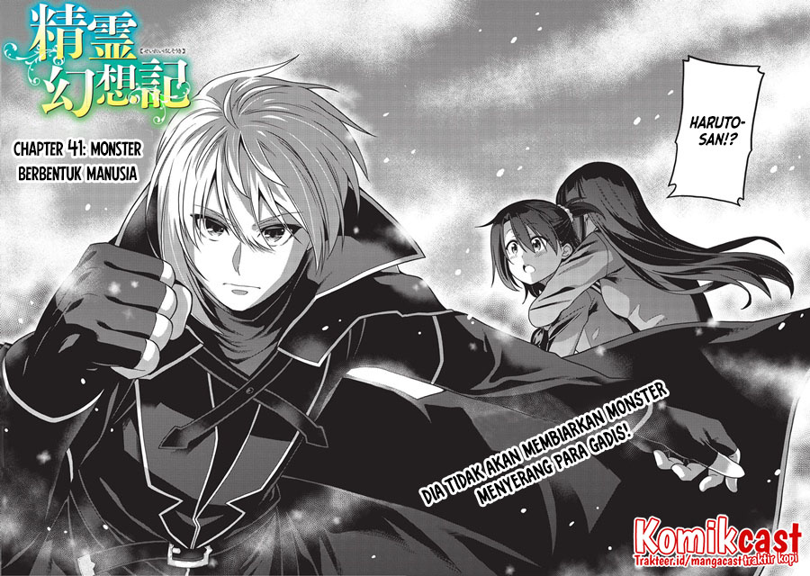 Seirei Gensouki (Minazuki Futago) Chapter 41 - halaman 3