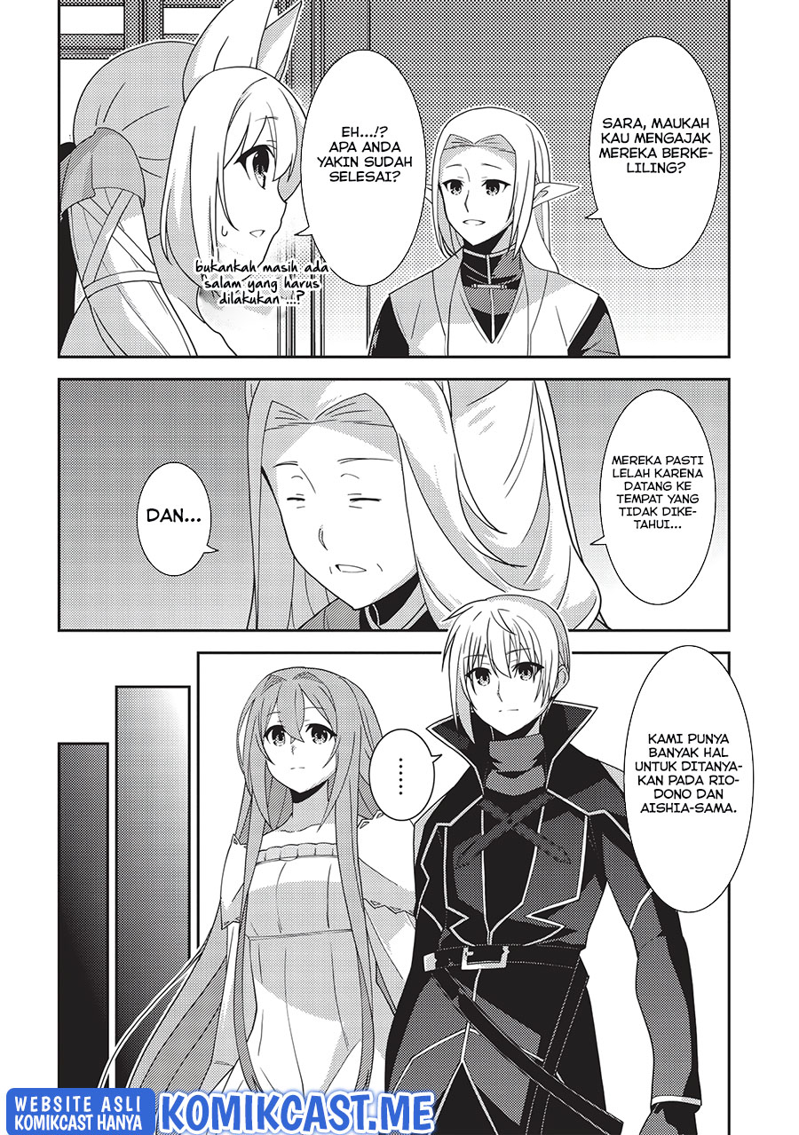 Seirei Gensouki (Minazuki Futago) Chapter 42 - halaman 12