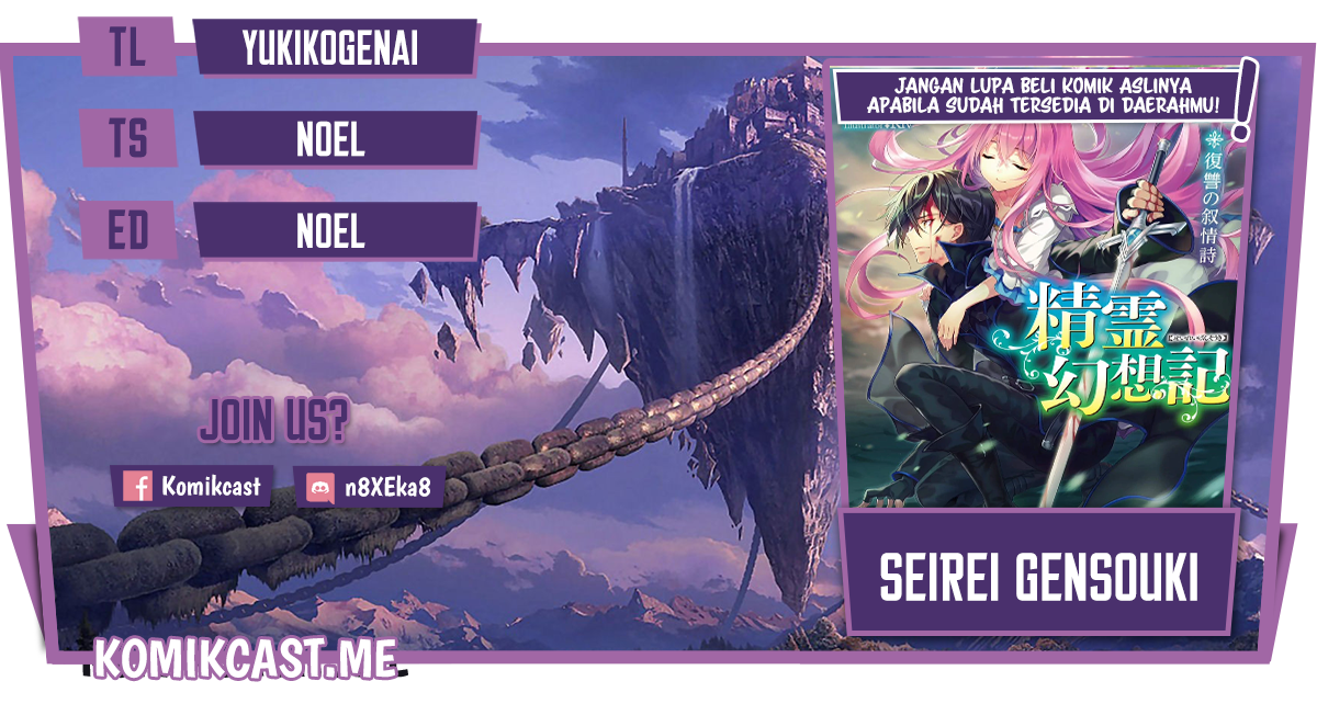 Seirei Gensouki (Minazuki Futago) Chapter 43 - halaman 1