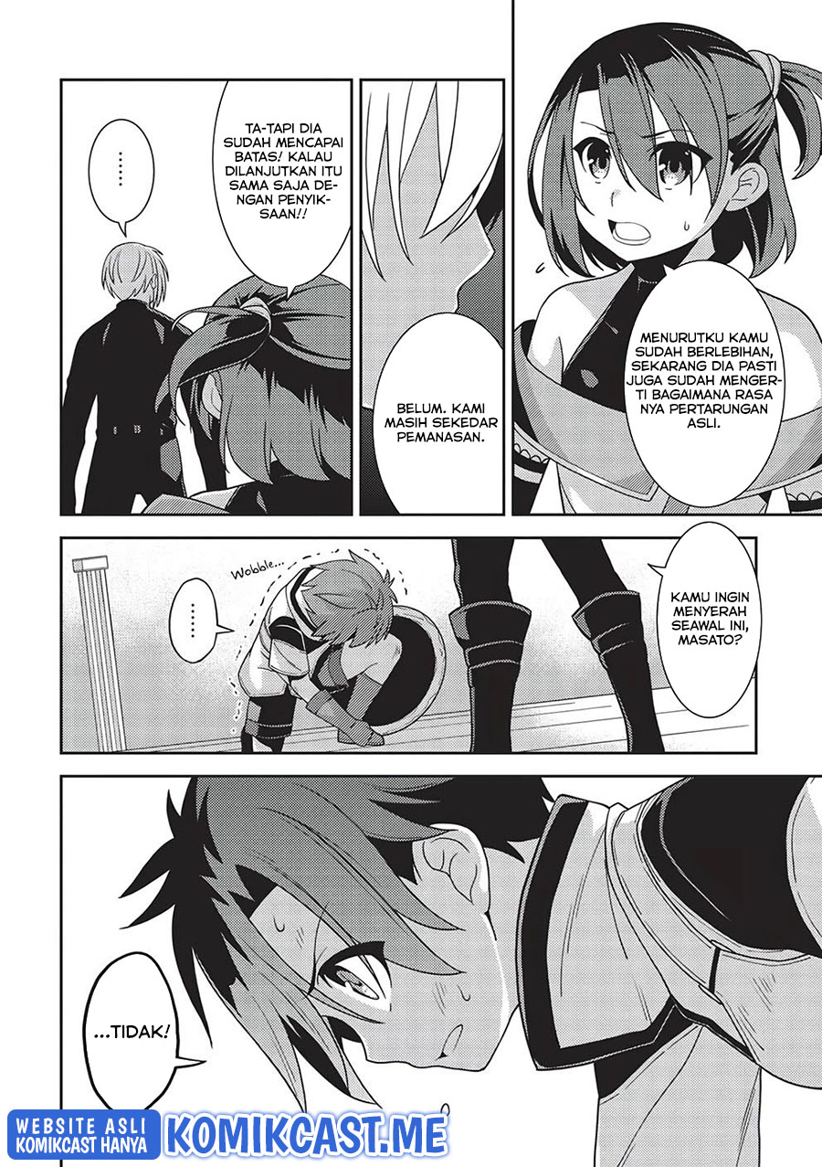 Seirei Gensouki (Minazuki Futago) Chapter 43 - halaman 17