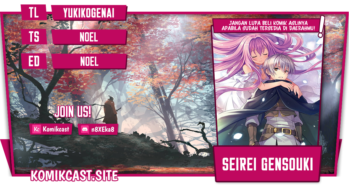 Seirei Gensouki (Minazuki Futago) Chapter 44 - halaman 1