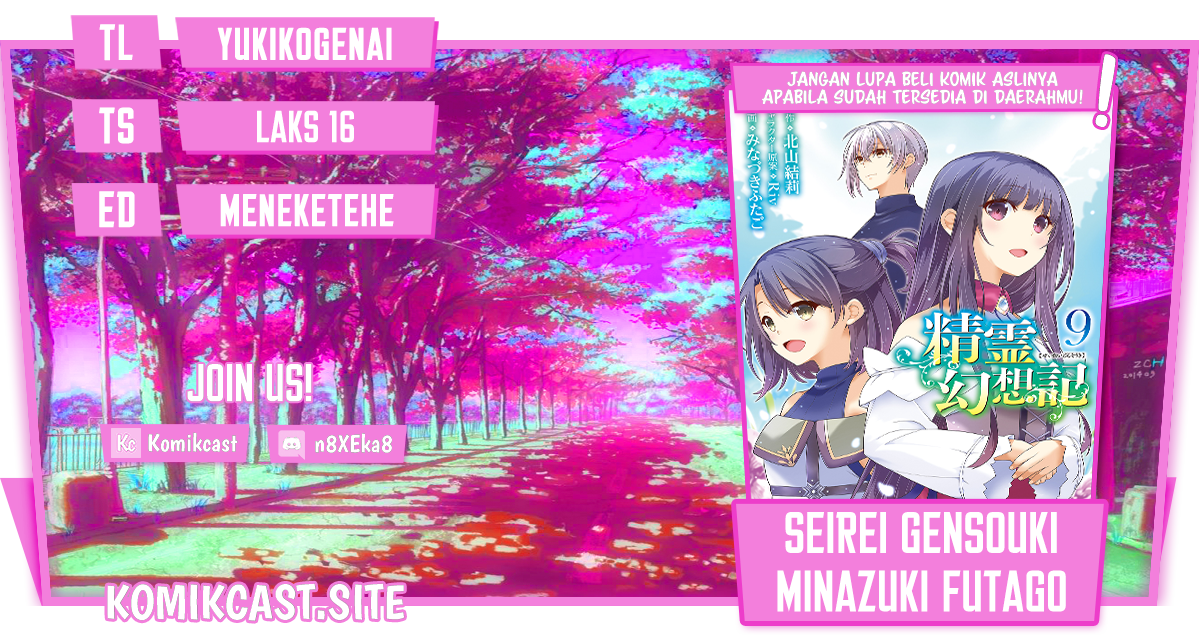Seirei Gensouki (Minazuki Futago) Chapter 45 - halaman 1