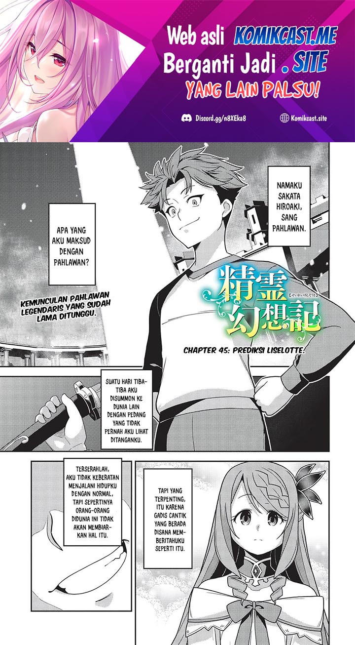 Seirei Gensouki (Minazuki Futago) Chapter 45 - halaman 2