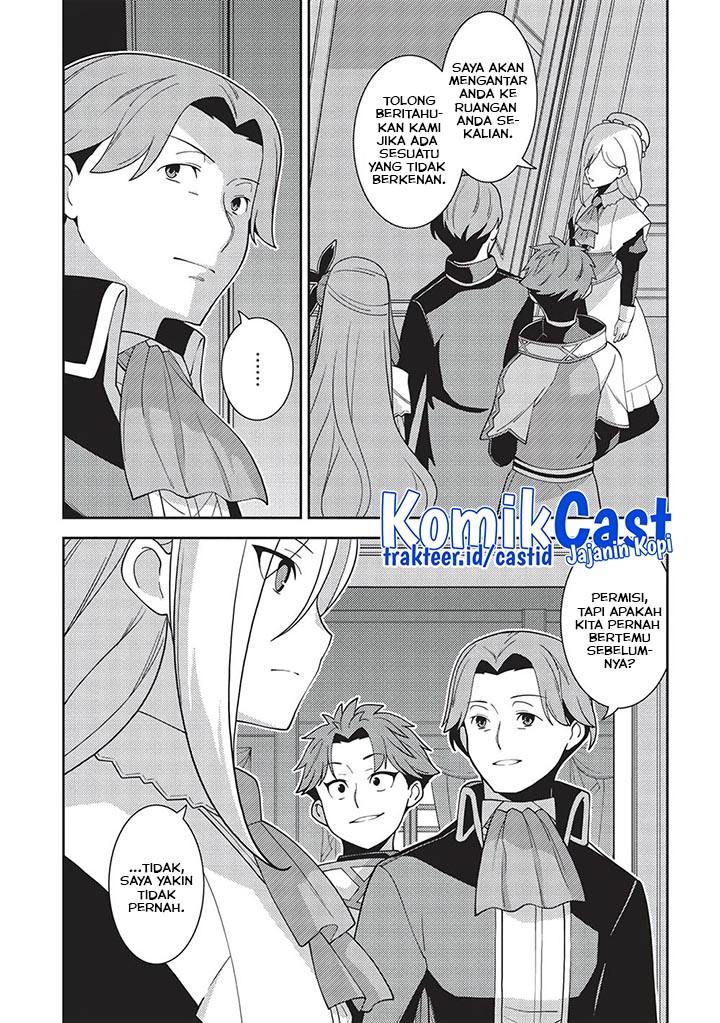 Seirei Gensouki (Minazuki Futago) Chapter 45 - halaman 24