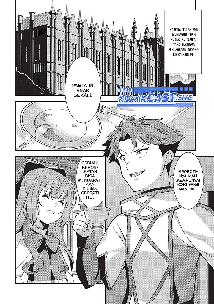 Seirei Gensouki (Minazuki Futago) Chapter 45 - halaman 3