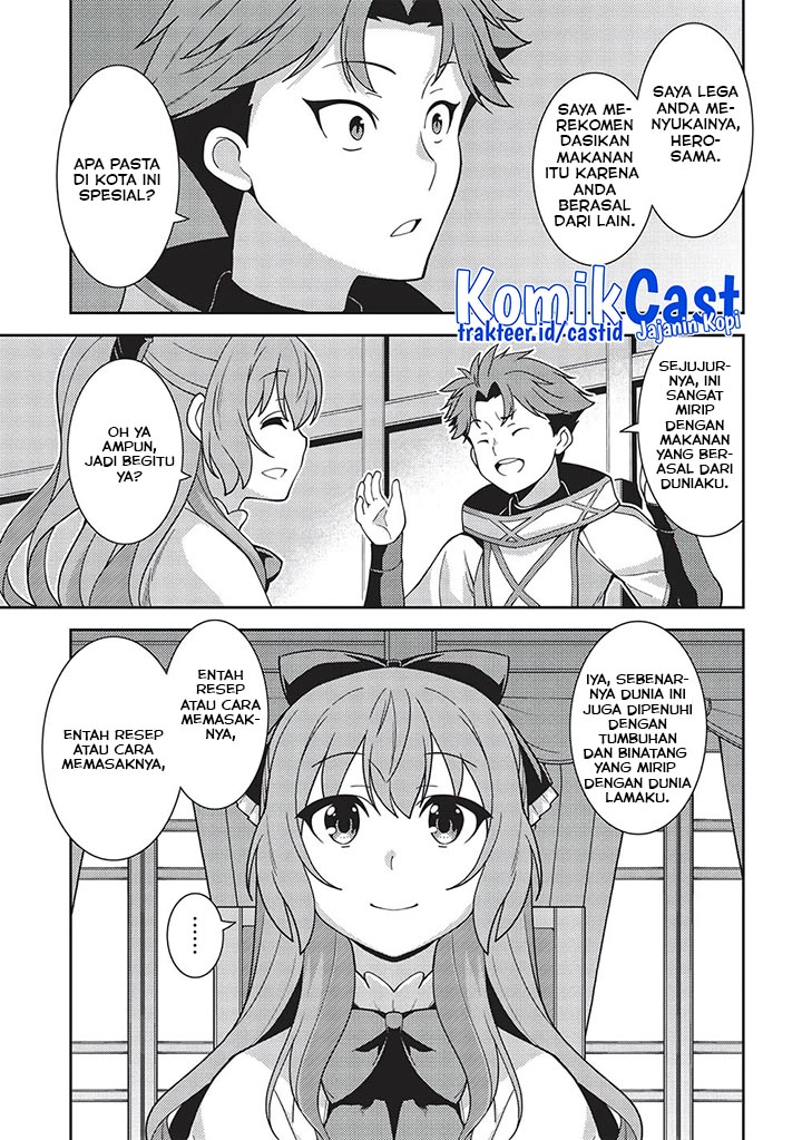 Seirei Gensouki (Minazuki Futago) Chapter 45 - halaman 4