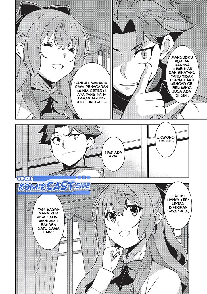 Seirei Gensouki (Minazuki Futago) Chapter 45 - halaman 5