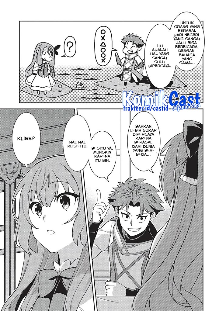 Seirei Gensouki (Minazuki Futago) Chapter 45 - halaman 6