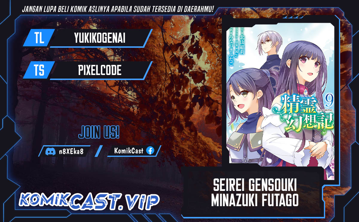 Seirei Gensouki (Minazuki Futago) Chapter 46 - halaman 1