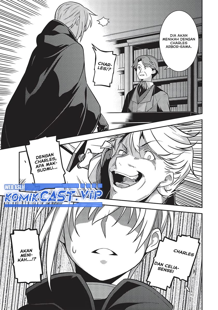 Seirei Gensouki (Minazuki Futago) Chapter 46 - halaman 13
