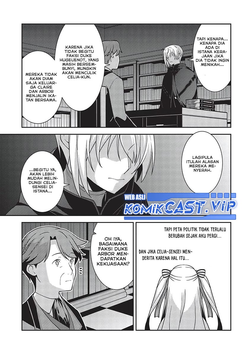 Seirei Gensouki (Minazuki Futago) Chapter 46 - halaman 15