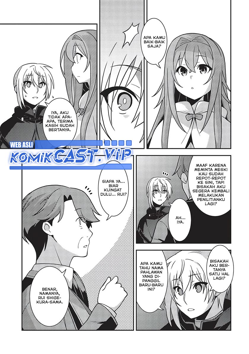 Seirei Gensouki (Minazuki Futago) Chapter 46 - halaman 17